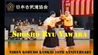 Shosho-Ryu Yawara (Jujutsu) - Tachi Waza - Nihon Kobudo Kyokai 26th Anniversary
