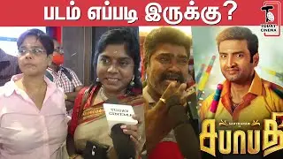 Sabhaapathy Public Review | கதறி அழுத ரசிகர் | Sabhaapathy Movie Review | Santhanam | Pugazh
