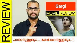 Gargi Tamil Movie Review By Sudhish Payyanur @monsoon-media