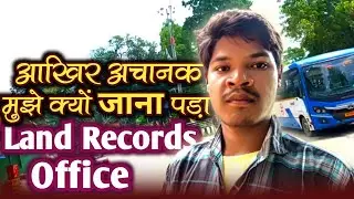 Why did I suddenly have to go to the Land Records Office? | #office #landrecord #vlogs
