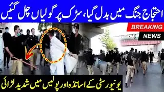Breaking News | University Teachers Protest In Peshawar | 31 May 2021 | Dunya News | HA1K