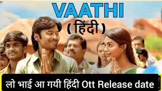 VAATHI confirm Hindi Ott release date || World Digital premiere || Vaathi hindi trailer