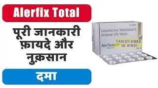 Alerfix Total Tablet SR Uses in Hindi | दमा | Side Effects | Dose