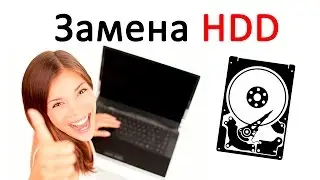 Замена HDD на HP ProBook 4520s. IT Master сервис