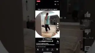 2 эдит