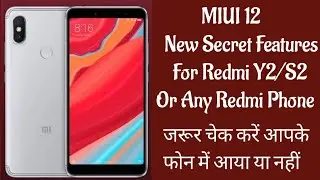Redmi (Y2/S2 or Any) New MIUI 12 Hidden Features Must Watch