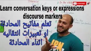 Request (2) Discourse Markers 2