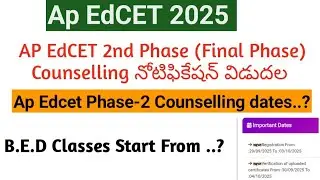 AP EdCET 2025 2nd Phase Counselling Dates || AP EdCET 2025 Phase-2 Counselling || AP bed Classes