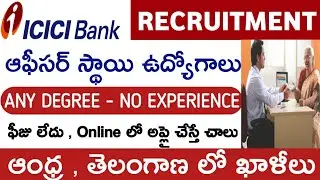 Bank jobs in June 2020 | Latest jobs information | job updates in Telugu | Bank recruitment 2020 |P3