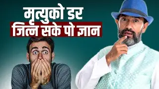 Story of Acharya Nagarjuna || Dr.Yogi Vikashananda @ManokrantiCentre Episode - 2655