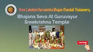 Bhajana Seva at Guruvayur Sreekrishna temple on 12/01/26.