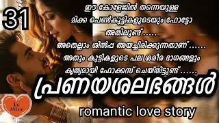 എൻ്റെ മോളെ കിടിലൻ ചരക്ക് തന്നെ .... ഷീ ഈസ് ഡെഫിനിറ്റ്ലി സോ ഹോട്ട് ആൻഡ് സെക്സി ..... 
