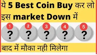 Best Crypto to buy 2022 | Top 5 Crypto Coins | Best Crypto Coin For 2022 | #shorts #bestcoin2022