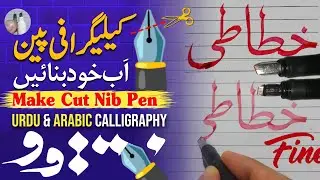 Making Cut Pen for Urdu and Arabic Calligraphy | Step-by-Step Process | Make Chisel Tip Fountain Pen