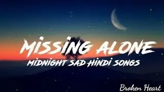 MISSION ALONE || MIDNIGHT SAD HINDI SONS MASHUP || SAD LOFi SONGS || LOFI SONGS MASHUP | Lofi+Reverb