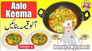 Aloo Keema Recipe | Beef & Mutton Keema | آلو قیمہ | Sasti Handi