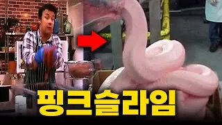 전 국민을 경악시킨 미국판 MSG 파동 사건