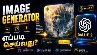 How to use Dall E 2 image generator in Tamil