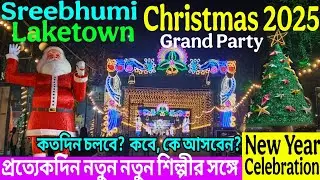 Sreebhumi Christmas Party 2025 | Kolkata Christmas 2025 | Kolkata Christmas & New Year Party 2026