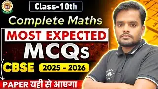Qudratic Equations Previous Yearquestions  | CBSE Class 10th Math || Cbse class 10 math Sample Paper