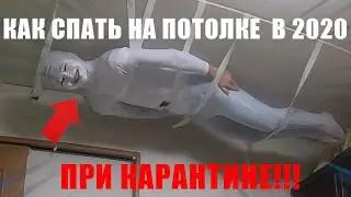 Пранк Маскировка! Человек Потолок! Бабушка! Лучшие Пранки!