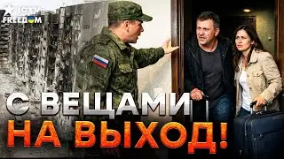 Жесть, что ТВОРИТ КРЕМЛЬ! РФ массово ВЫГОНЯЕТ людей на УЛИЦЫ. Российский паспорт уже НЕ СПАСАЕТ