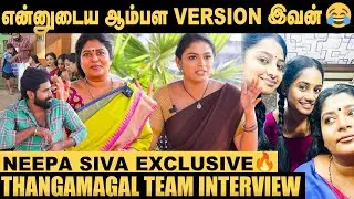 எல்லாம் Husbandம் Please உங்க Wifeக்கு Support பண்ணுங்க! - Neepa Siva | Ashwini  | Thangamagal