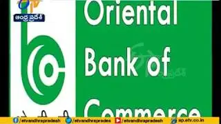 Another Scam in Banking Sector After PNB | Rs 3.9 bn Fraud Found in Oriental Bank