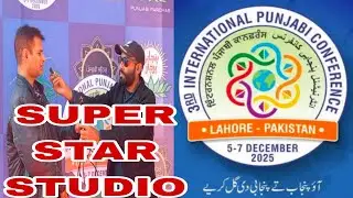 THIRD# INTERNATIONAL PUNJABI# CONFERENCE #LAHORE PUNJAB# PAKISTAN# SUPER STAR# STUDIO SHAFIQ ALI# 