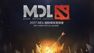 iG vs LGD MDL 2017 Groupstage Game 1 bo1