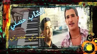 🎧 Hakim Allegria 