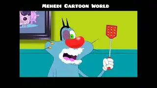 ওগি গেল হারিয়ে  oggy and the cockroaches bangla  new episode  bangla cartoon  oggy বাংলা#cartoon