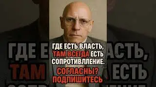 Мишель Фуко    #история #цитаты #философия