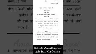 BHIC-134 June 2022 Previous Year Exam Question Paper 