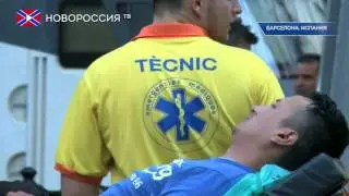 ЧП в Барселоне