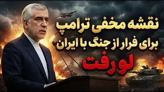 جن/گ اقتصادی: استراتژی آمریکا در گرینلند و بحران جهانی