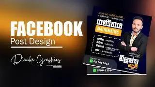 Social Media Post Design | Facebook Post Design in photoshop | For Tuition Class Post