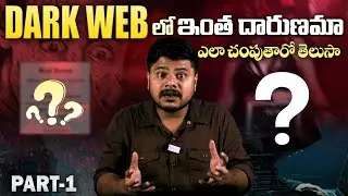 Dark Web Red Room Mystery in telugu | saavys digital | #mistery #darkweb