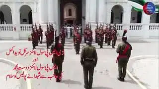 Punjab police pride