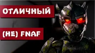 Сказ о том, как я прошёл Case Animatronics / Отличный фанатский FNAF