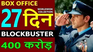 Fighter box office collection day 27, fighter worldwide collection, hrithik, deepika