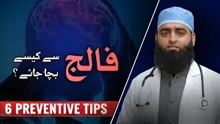 Why Stroke Risk Increases in Winter? 🥶 | 6 Preventive Tips