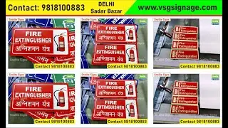 Fire race pass sign Chart Poster Sticker sign board, Fire Extinguisher classification chart
