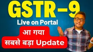GSTR 9 Big Change FY 2024-25 | GST Annual Return | #gstr9 