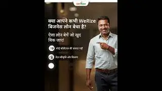 WeRize Partner SME 12001500 M2500032