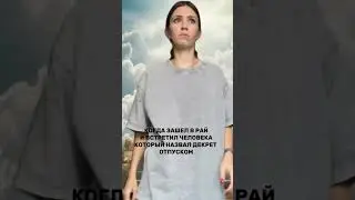 24 июля 2024 г.
