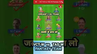 VCT-W vs TAS-W Dream11 Team Prediction Today | VCT-W vs TAS-W Dream11 Prediction #viral #possible11