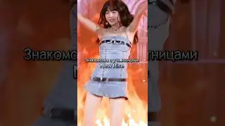 Знакомство с New Rise #shorts#kpop#entertainment#онлайнкомпания#онлайнагенство#рекомендации