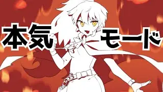 怪盗赤ずきん本気出す！【アルネの事件簿#25】