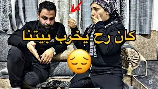 شوفو شو لاقينا بيبتنا🤔انصدمنا 😱حسبنا الله ونعم الوكيل